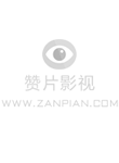 通灵妃2